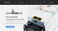 Desktop Screenshot of antminers.com